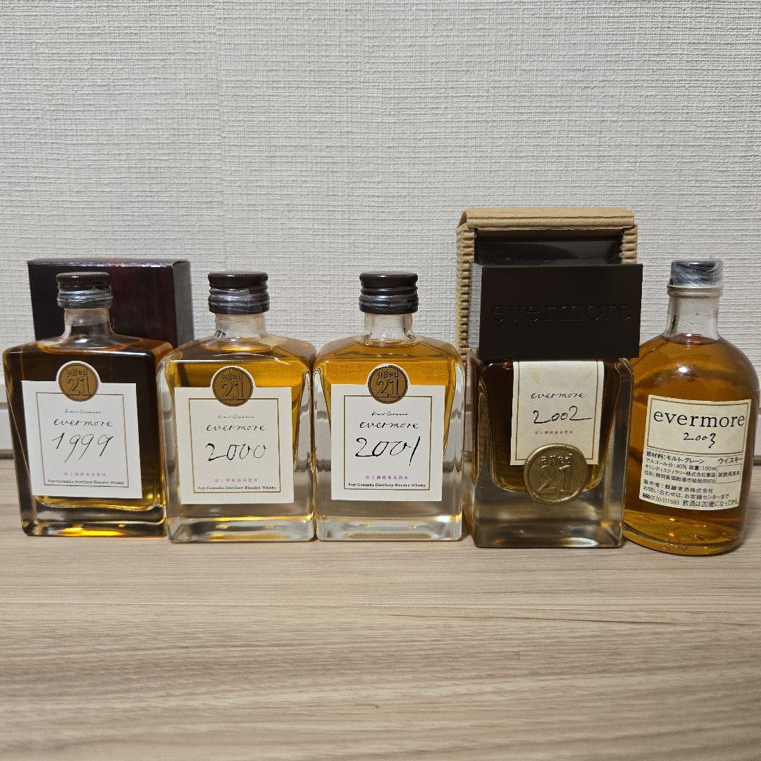 エバモア　ミニボトル　全種類　コレクション　古酒　ウイスキー