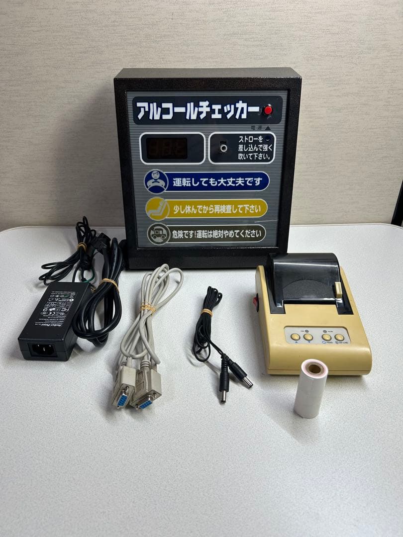 アルコールチェッカー デジタル表示