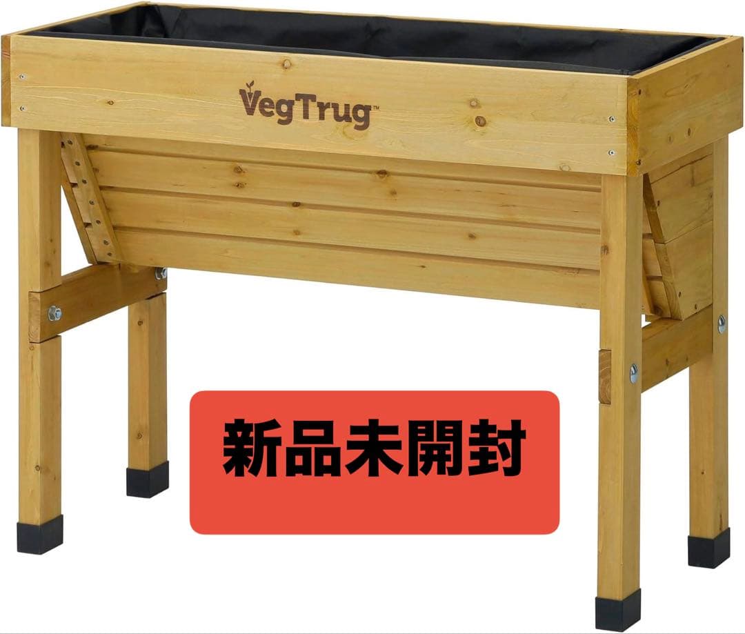 ベジトラグ ウォールハガー S 木製 ホームベジトラグ VGT-WH01F