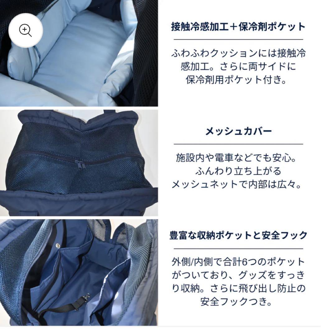 SOY TEN ソイテン soyten キャリーバッグ　スリング　犬