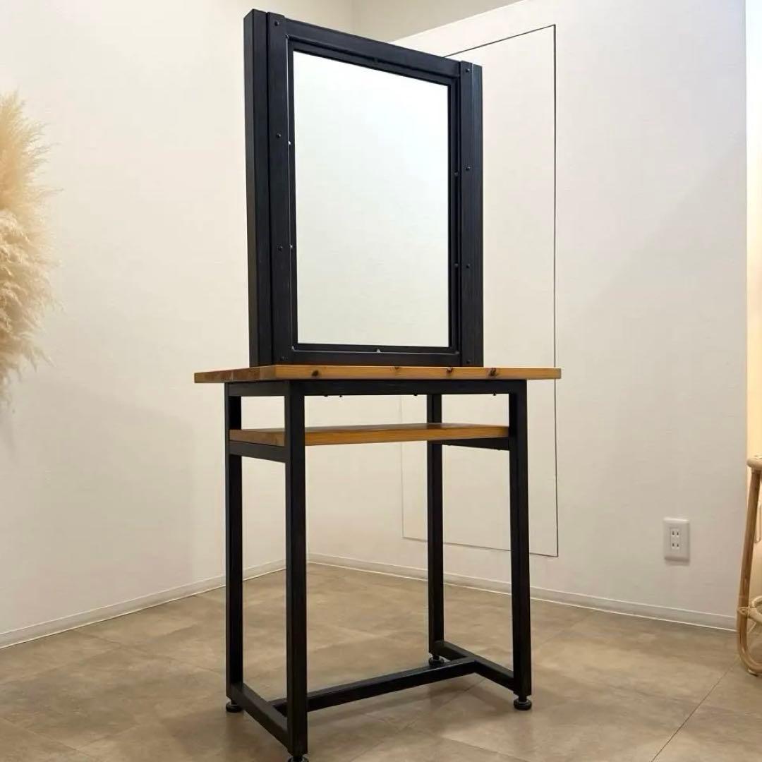 両面ミラーアイアンドレッサー オーダーメイド