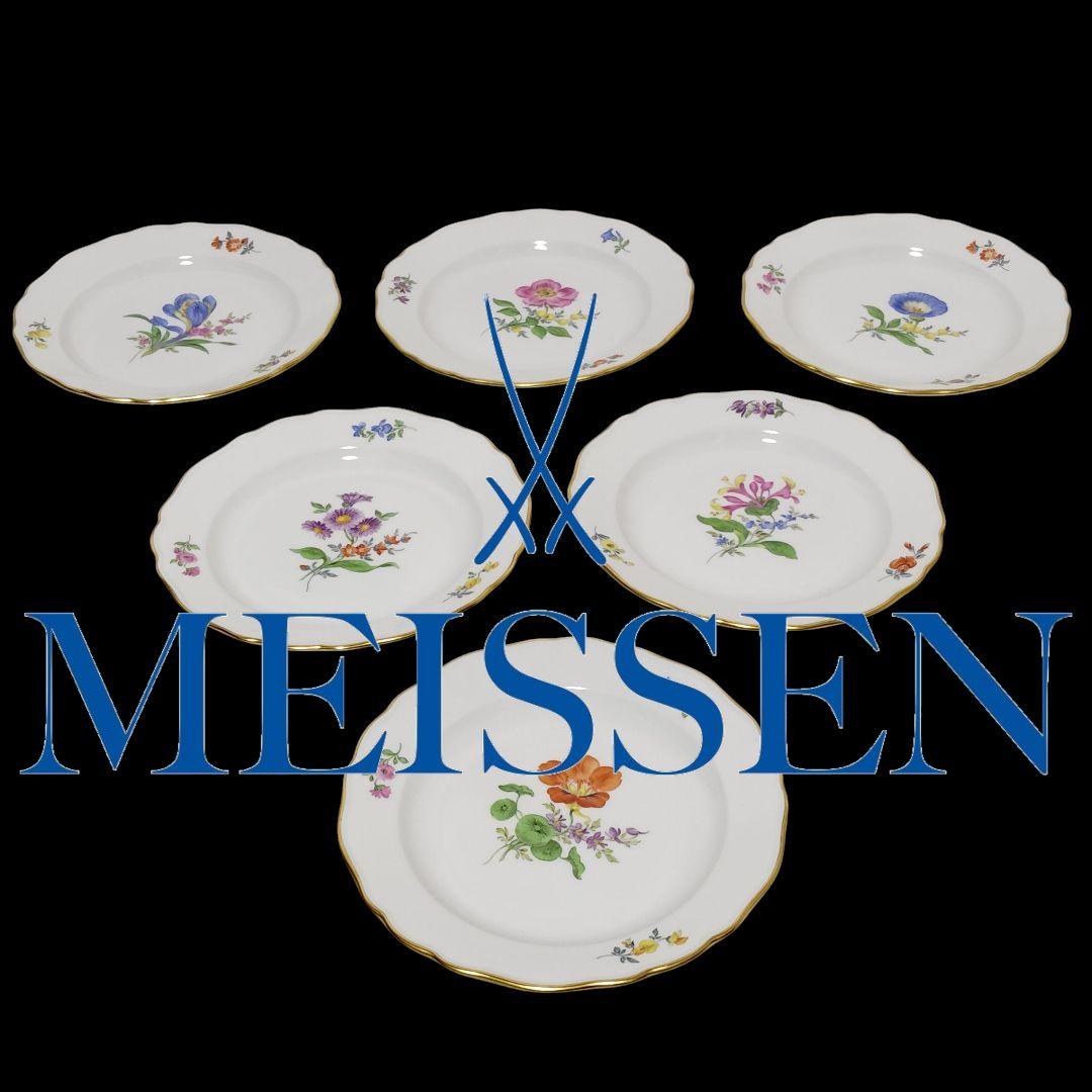 MEISSEN マイセン ベーシックフラワー 二つ花 プレート
