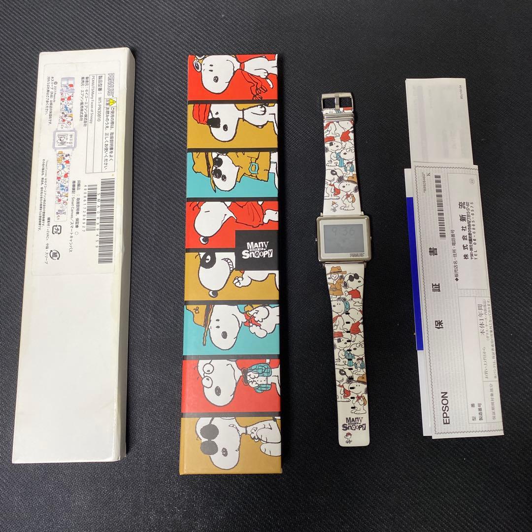 SmartCanvas スヌーピー スマートキャンバス 腕時計PEANUTS