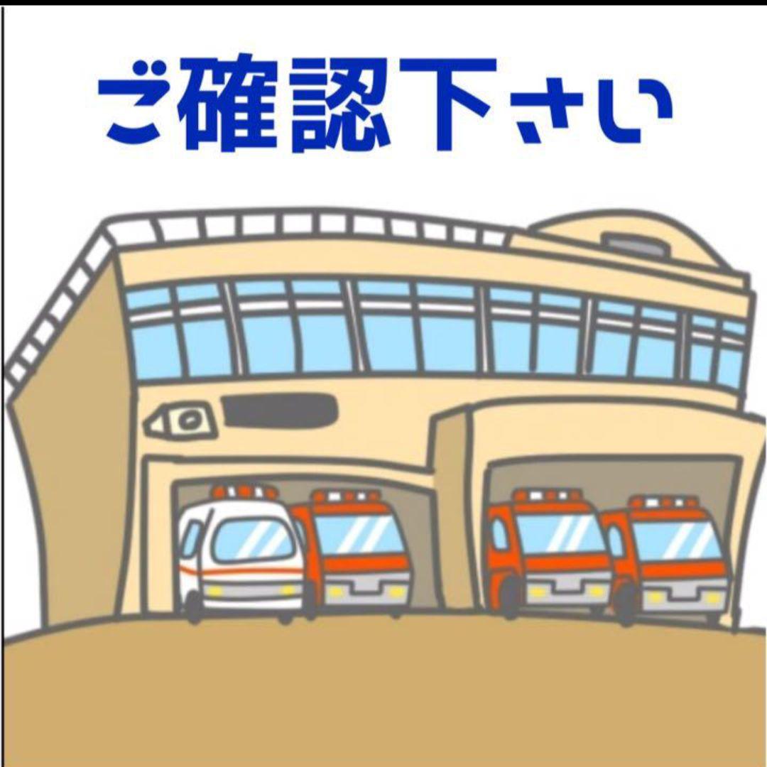 リンゴとバナナ様　確認宜しくお願い致します