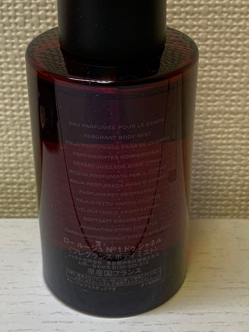 CHANEL ロー ルージュ N°1 ドゥ シャネル100ml