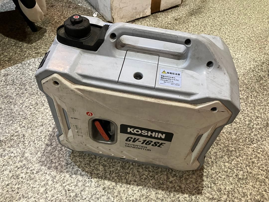 【スターターロープ不良】KOSHIN GV-16SE ポータブル発電機